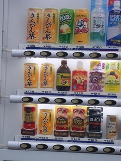 さんぴん茶の値段.jpg