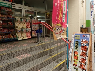 石垣島の本屋.jpg